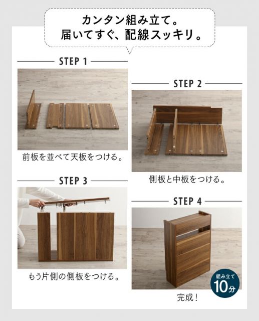 ケーブルボックス 収納ボックス ハイタイプ フタ付き ルーター モデム タップ 整理 収納 スリム 木目 コードケース ケーブル隠し 配線カバー コード収納 北欧 ルーター収納