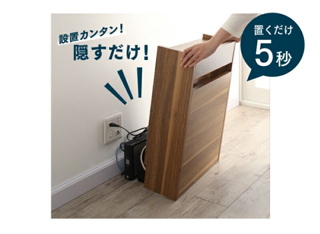 ケーブルボックス 収納ボックス ハイタイプ フタ付き ルーター モデム タップ 整理 収納 スリム 木目 コードケース ケーブル隠し 配線カバー コード収納 北欧 ルーター収納