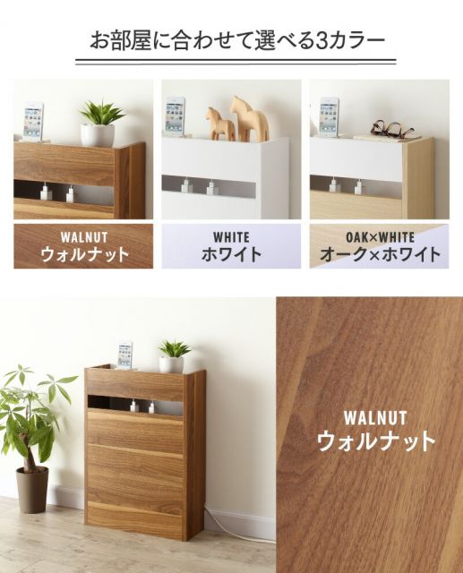 ケーブルボックス 収納ボックス ハイタイプ フタ付き ルーター モデム タップ 整理 収納 スリム 木目 コードケース ケーブル隠し 配線カバー コード収納 北欧 ルーター収納