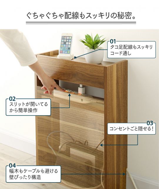 ケーブルボックス 収納ボックス ハイタイプ フタ付き ルーター モデム タップ 整理 収納 スリム 木目 コードケース ケーブル隠し 配線カバー コード収納 北欧 ルーター収納
