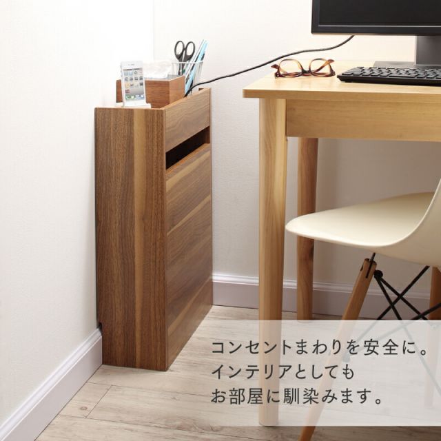 ケーブルボックス 収納ボックス ハイタイプ フタ付き ルーター モデム タップ 整理 収納 スリム 木目 コードケース ケーブル隠し 配線カバー コード収納 北欧 ルーター収納