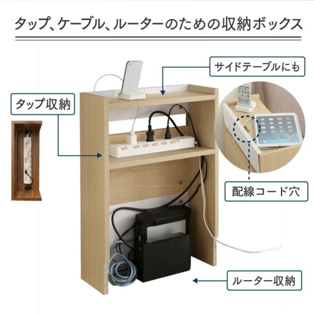 ケーブルボックス 収納ボックス ハイタイプ フタ付き ルーター モデム タップ 整理 収納 スリム 木目 コードケース ケーブル隠し 配線カバー コード収納 北欧 ルーター収納