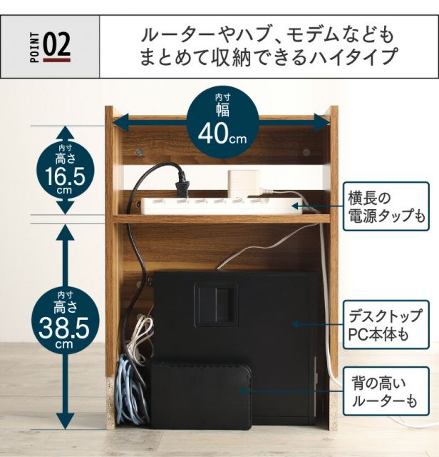 ケーブルボックス 収納ボックス ハイタイプ フタ付き ルーター モデム タップ 整理 収納 スリム 木目 コードケース ケーブル隠し 配線カバー コード収納 北欧 ルーター収納