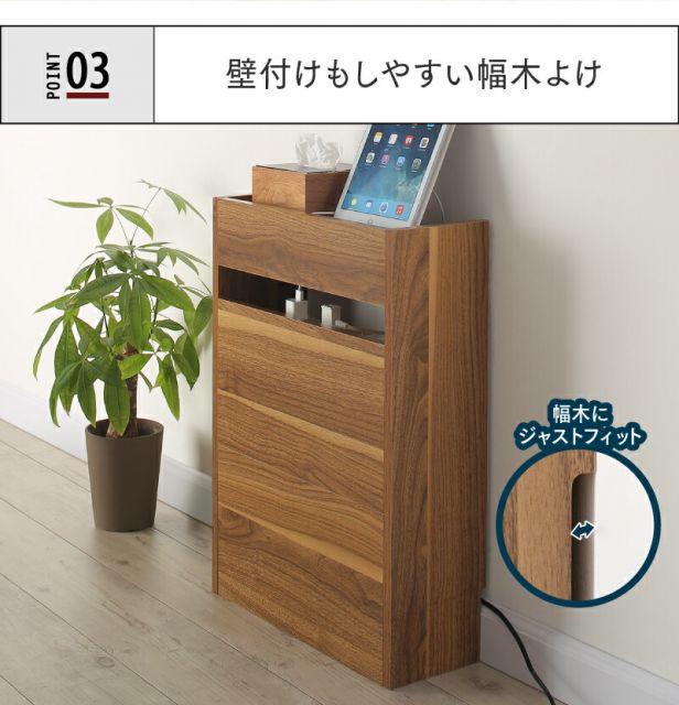 ケーブルボックス 収納ボックス ハイタイプ フタ付き ルーター モデム タップ 整理 収納 スリム 木目 コードケース ケーブル隠し 配線カバー コード収納 北欧 ルーター収納