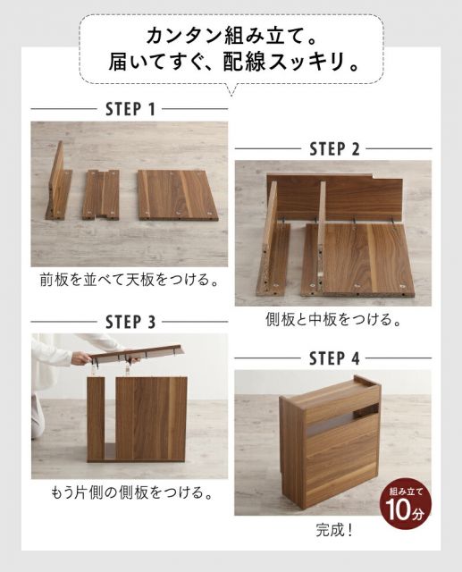 ケーブルボックス 収納ボックス ロータイプ フタ付き ルーター モデム タップ 整理 収納 スリム 木目 コードケース ケーブル隠し 配線カバー コード収納 北欧 ルーター収納