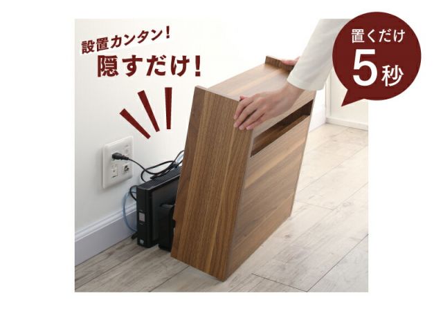 ケーブルボックス 収納ボックス ロータイプ フタ付き ルーター モデム タップ 整理 収納 スリム 木目 コードケース ケーブル隠し 配線カバー コード収納 北欧 ルーター収納