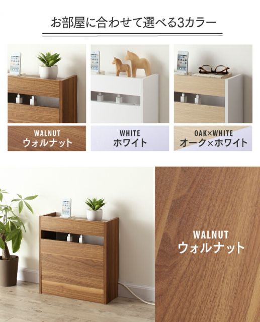 ケーブルボックス 収納ボックス ロータイプ フタ付き ルーター モデム タップ 整理 収納 スリム 木目 コードケース ケーブル隠し 配線カバー コード収納 北欧 ルーター収納