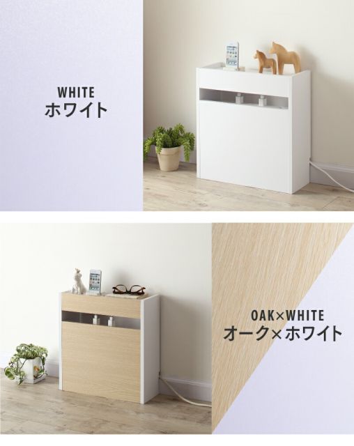 ケーブルボックス 収納ボックス ロータイプ フタ付き ルーター モデム タップ 整理 収納 スリム 木目 コードケース ケーブル隠し 配線カバー コード収納 北欧 ルーター収納