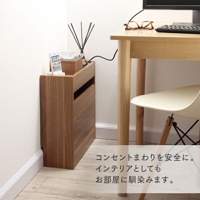 ケーブルボックス 収納ボックス ロータイプ フタ付き ルーター モデム タップ 整理 収納 スリム 木目 コードケース ケーブル隠し 配線カバー コード収納 北欧 ルーター収納