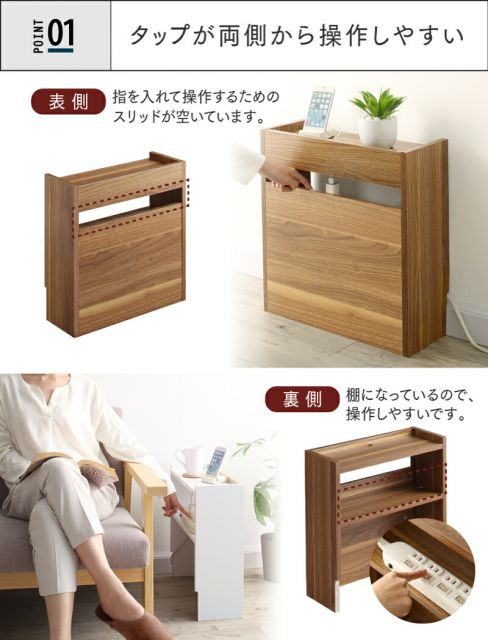 ケーブルボックス 収納ボックス ロータイプ フタ付き ルーター モデム タップ 整理 収納 スリム 木目 コードケース ケーブル隠し 配線カバー コード収納 北欧 ルーター収納
