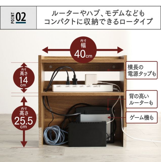 ケーブルボックス 収納ボックス ロータイプ フタ付き ルーター モデム タップ 整理 収納 スリム 木目 コードケース ケーブル隠し 配線カバー コード収納 北欧 ルーター収納