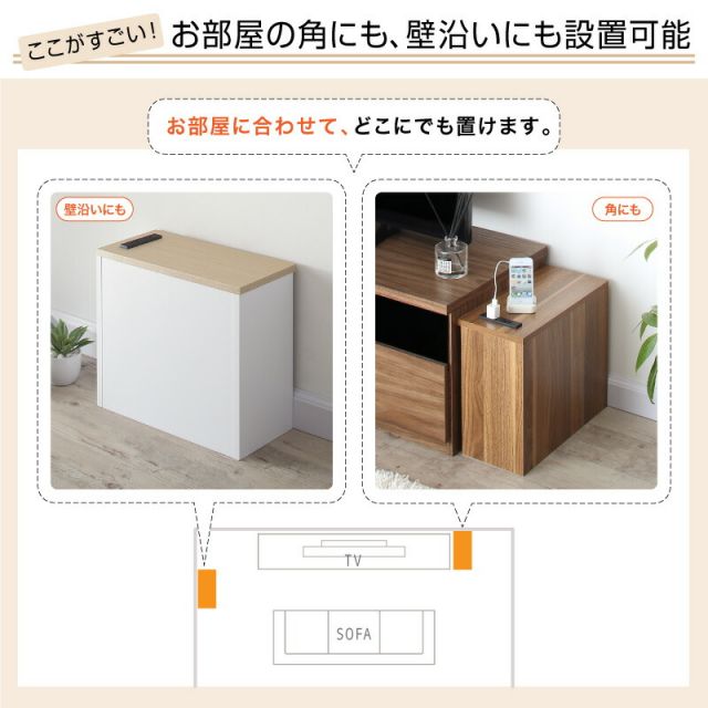 収納ボックス 収納ケース 壁面 収納 ボックス 小物 小さめ 薄型 隙間 コンセント付 スリム 配線 整理 すっきり 配線隠し タップ 充電器 モデム ルーター 木目 ルーター隠し フタ付き