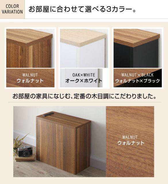 収納ボックス 収納ケース 壁面 収納 ボックス 小物 小さめ 薄型 隙間 コンセント付 スリム 配線 整理 すっきり 配線隠し タップ 充電器 モデム ルーター 木目 ルーター隠し フタ付き