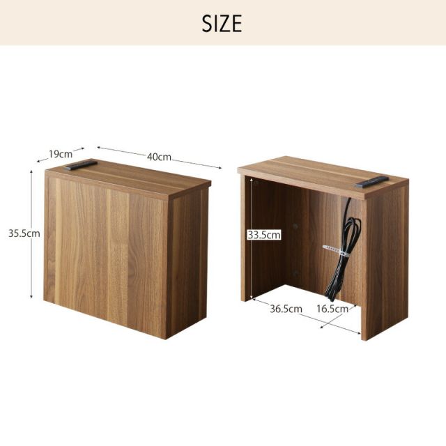 収納ボックス 収納ケース 壁面 収納 ボックス 小物 小さめ 薄型 隙間 コンセント付 スリム 配線 整理 すっきり 配線隠し タップ 充電器 モデム ルーター 木目 ルーター隠し フタ付き
