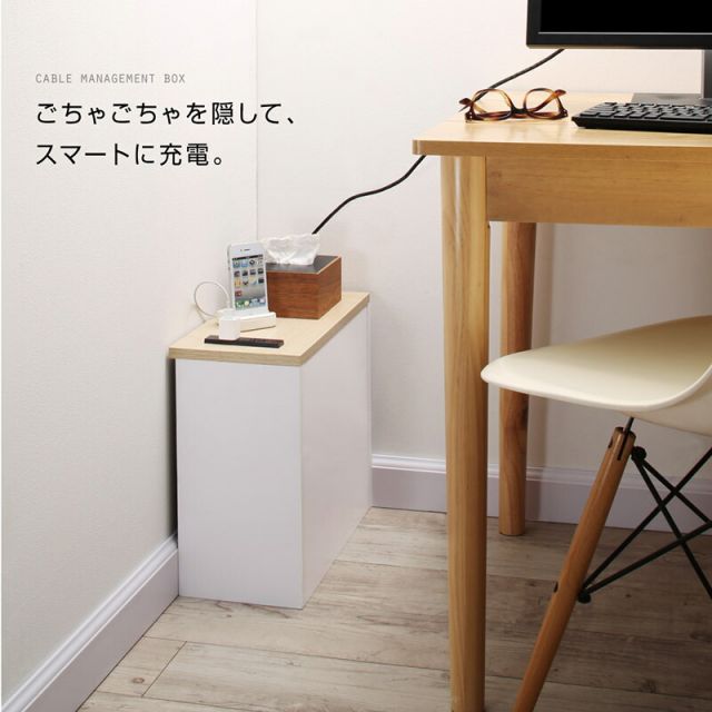 収納ボックス 収納ケース 壁面 収納 ボックス 小物 小さめ 薄型 隙間 コンセント付 スリム 配線 整理 すっきり 配線隠し タップ 充電器 モデム ルーター 木目 ルーター隠し フタ付き