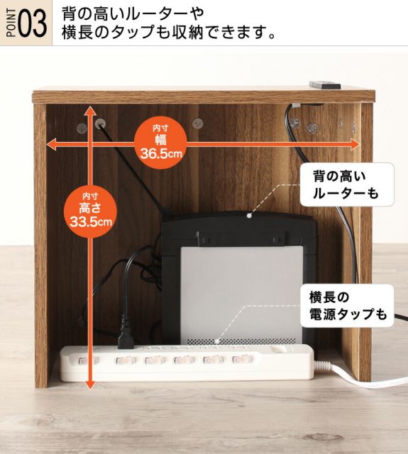 収納ボックス 収納ケース 壁面 収納 ボックス 小物 小さめ 薄型 隙間 コンセント付 スリム 配線 整理 すっきり 配線隠し タップ 充電器 モデム ルーター 木目 ルーター隠し フタ付き