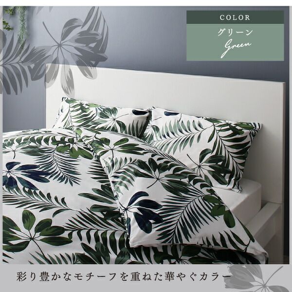 スーパSALE10倍＆4時間限定10％OFF MITAS寝具SELECT 日本製コットン100%枕カバー 単品 43×63用