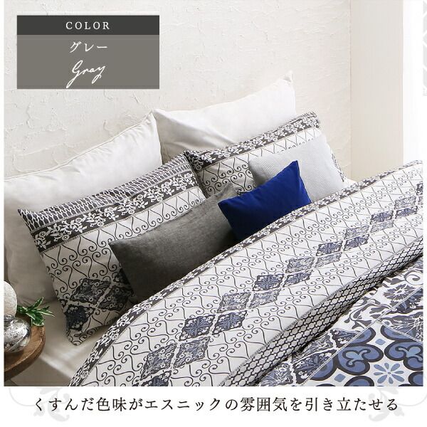 スーパSALE10倍＆4時間限定10％OFF MITAS寝具SELECT 日本製コットン100%枕カバー 単品 50×70用