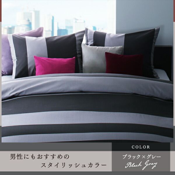 スーパSALE10倍＆4時間限定10％OFF MITAS寝具SELECT 日本製コットン100%枕カバー 単品 50×70用