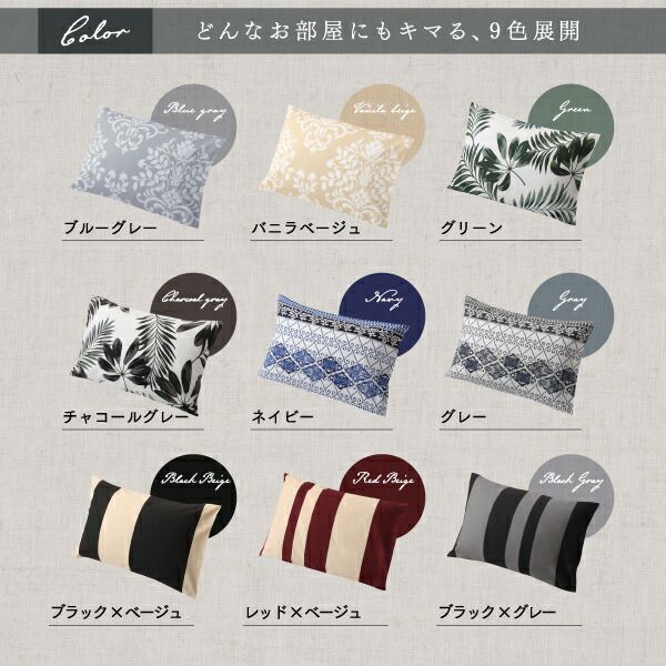 スーパSALE10倍＆4時間限定10％OFF MITAS寝具SELECT 日本製コットン100%枕カバー 単品 50×70用