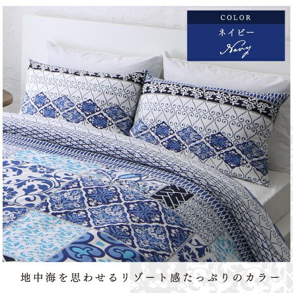 スーパSALE10倍＆4時間限定10％OFF MITAS寝具SELECT 日本製コットン100%枕カバー 単品 50×70用