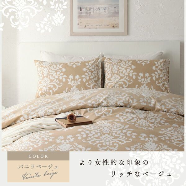 スーパSALE10倍＆4時間限定10％OFF MITAS寝具SELECT 日本製コットン100%枕カバー 単品 50×70用