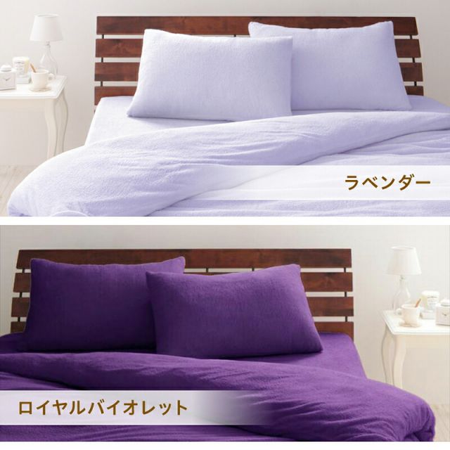 スーパSALE10倍＆4時間限定10％OFF MITAS寝具SELECT 枕カバー タオル地 コットン100％  タオル地コットン100％枕カバー 枕カバー 2枚組