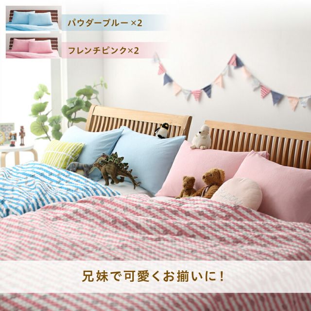 スーパSALE10倍＆4時間限定10％OFF MITAS寝具SELECT 枕カバー タオル地 コットン100％  タオル地コットン100％枕カバー 枕カバー 2枚組