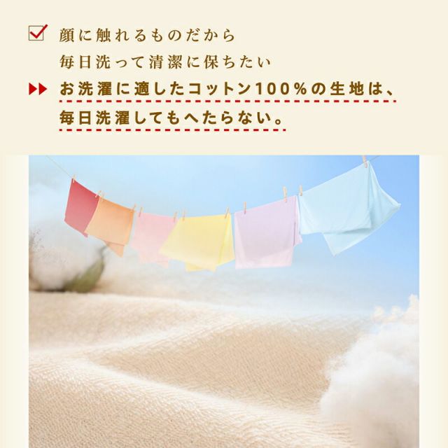 スーパSALE10倍＆4時間限定10％OFF MITAS寝具SELECT 枕カバー タオル地 コットン100％  タオル地コットン100％枕カバー 枕カバー 2枚組