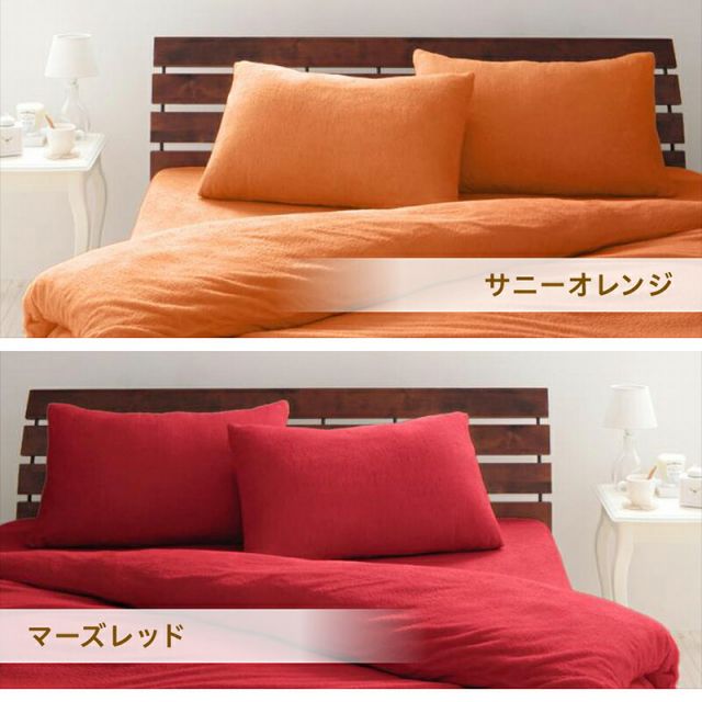 スーパSALE10倍＆4時間限定10％OFF MITAS寝具SELECT 枕カバー タオル地 コットン100％  タオル地コットン100％枕カバー 枕カバー 4枚組