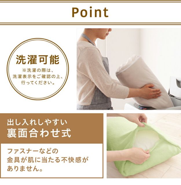 スーパSALE10倍＆4時間限定10％OFF MITAS寝具SELECT 枕カバー タオル地 コットン100％  タオル地コットン100％枕カバー 枕カバー 4枚組