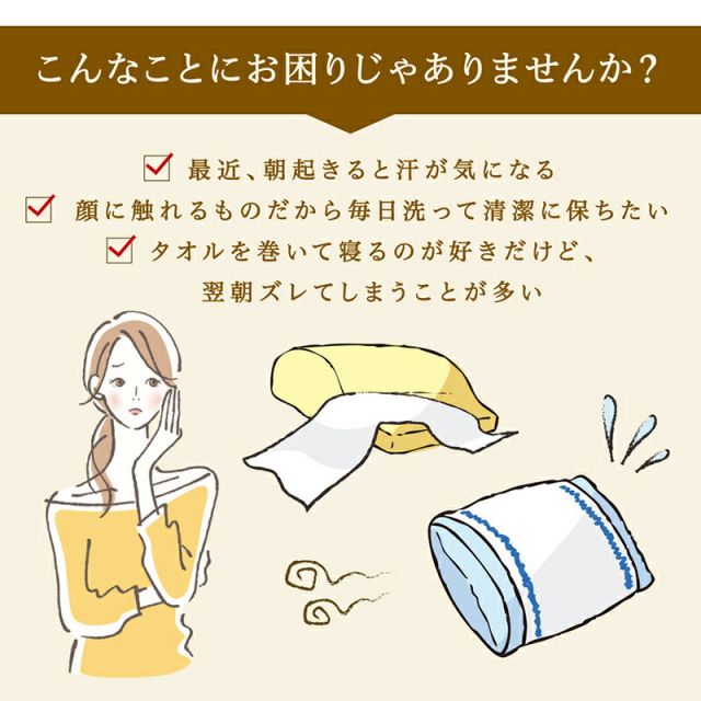 スーパSALE10倍＆4時間限定10％OFF MITAS寝具SELECT 枕カバー タオル地 コットン100％  タオル地コットン100％枕カバー 枕カバー 4枚組