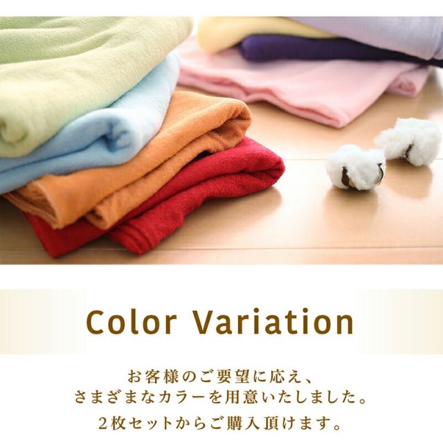 スーパSALE10倍＆4時間限定10％OFF MITAS寝具SELECT 枕カバー タオル地 コットン100％  タオル地コットン100％枕カバー 枕カバー 4枚組