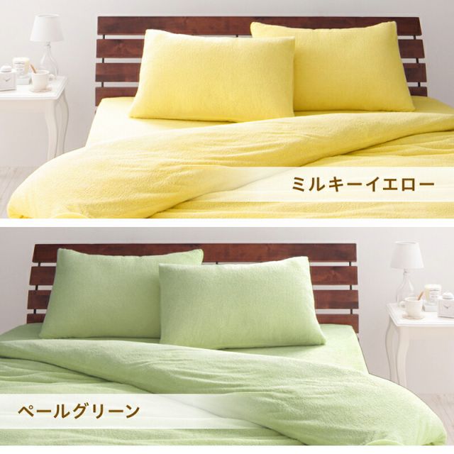 スーパSALE10倍＆4時間限定10％OFF MITAS寝具SELECT 枕カバー タオル地 コットン100％  タオル地コットン100％枕カバー 枕カバー 4枚組