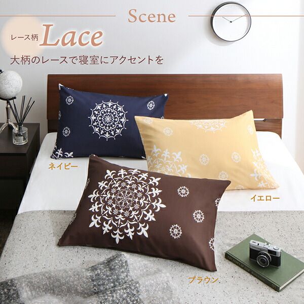 スーパSALE10倍＆4時間限定10％OFF MITAS寝具SELECT 20色柄から選べるお手軽枕カバーリング 枕カバー 1枚 無地