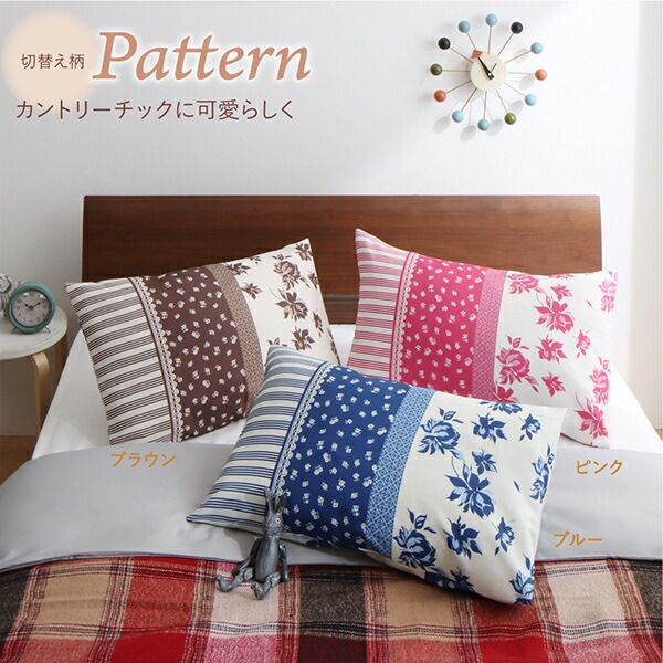 スーパSALE10倍＆4時間限定10％OFF MITAS寝具SELECT 20色柄から選べるお手軽枕カバーリング 枕カバー 2枚組 無地