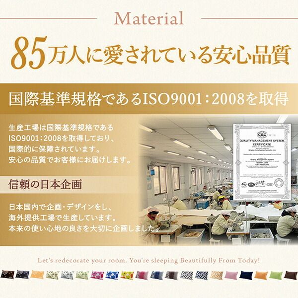 スーパSALE10倍＆4時間限定10％OFF MITAS寝具SELECT 20色柄から選べるお手軽枕カバーリング 枕カバー 2枚組 無地