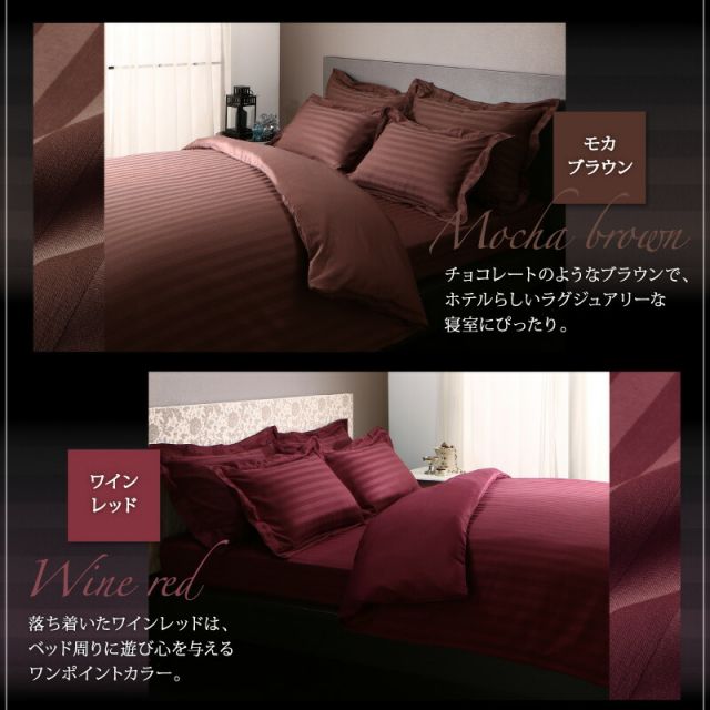 スーパSALE10倍＆4時間限定10％OFF MITAS寝具SELECT 枕カバー ホテル ホテルストライプ  ホテルストライプ枕カバー 50×70用