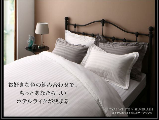 スーパSALE10倍＆4時間限定10％OFF MITAS寝具SELECT 枕カバー ホテル ホテルストライプ  ホテルストライプ枕カバー 50×70用