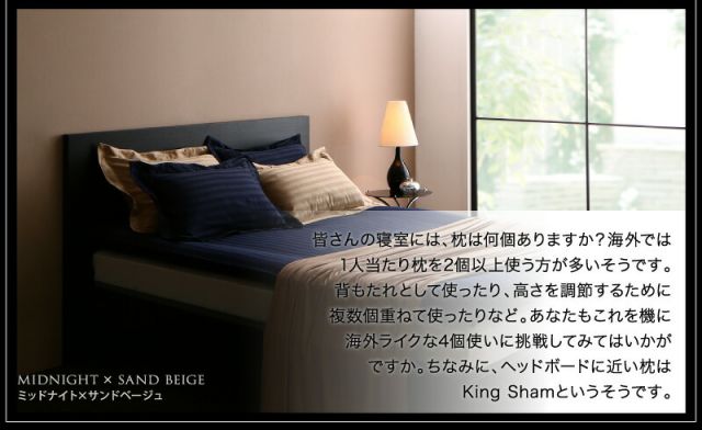 スーパSALE10倍＆4時間限定10％OFF MITAS寝具SELECT 枕カバー ホテル ホテルストライプ  ホテルストライプ枕カバー 50×70用