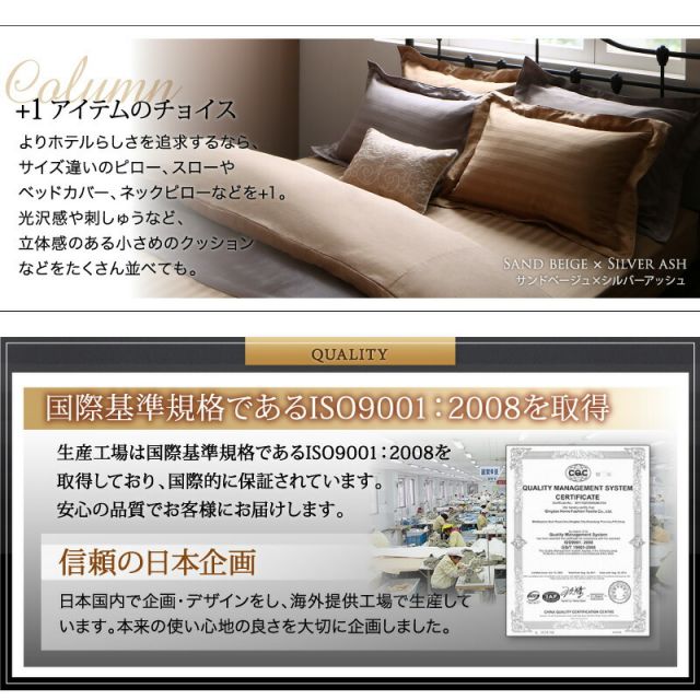 スーパSALE10倍＆4時間限定10％OFF MITAS寝具SELECT 枕カバー ホテル ホテルストライプ  ホテルストライプ枕カバー 50×70用