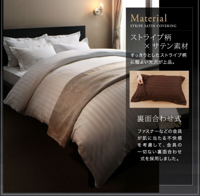 スーパSALE10倍＆4時間限定10％OFF MITAS寝具SELECT 枕カバー ホテル ホテルストライプ  ホテルストライプ枕カバー 50×70用