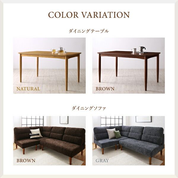 スーパSALE10倍＆4時間限定10％OFF ダイニングセット（テーブル&ソファ） テーブルカラーが選べる ハイバックソファダイニング 3人 4点セット(テーブル+2Pソファ1脚+1Pソファ1脚+コーナーソファ1脚) W120