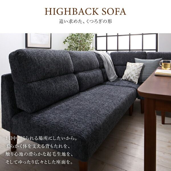 スーパSALE10倍＆4時間限定10％OFF ソファ ソファー ダイニングソファ 一人掛け ダイニング ハイバックソファダイニングシリーズ ダイニングソファ単品 1P
