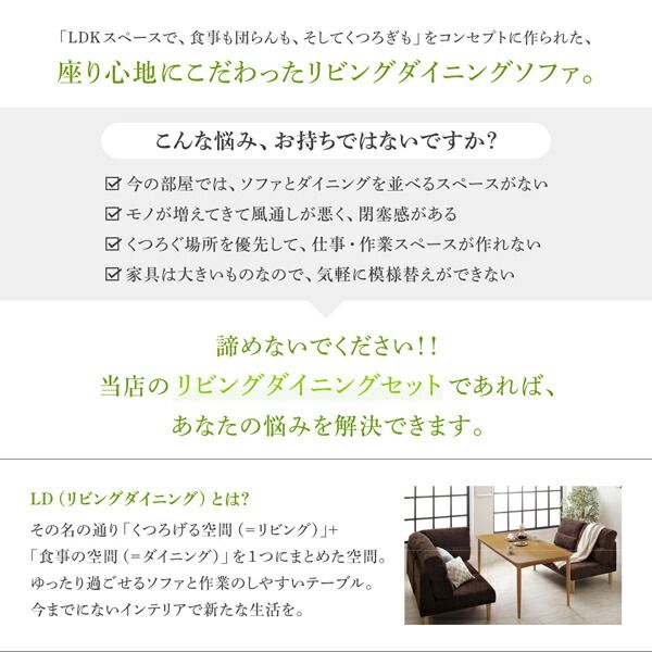 スーパSALE10倍＆4時間限定10％OFF ソファ ソファー ダイニングソファ 一人掛け ダイニング ハイバックソファダイニングシリーズ ダイニングソファ単品 1P