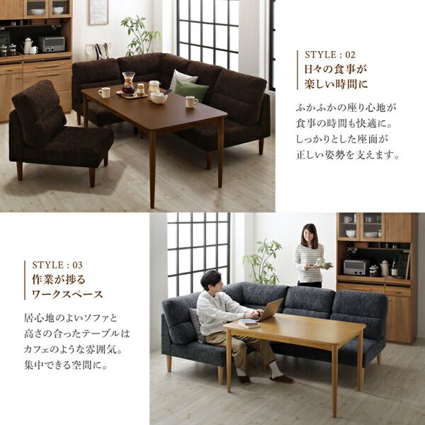 スーパSALE10倍＆4時間限定10％OFF ソファ ソファー ダイニングソファ 一人掛け ダイニング ハイバックソファダイニングシリーズ ダイニングソファ単品 1P
