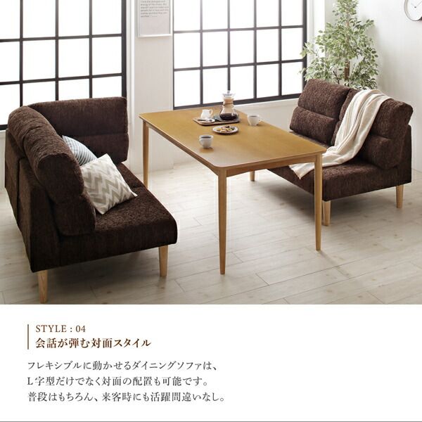 スーパSALE10倍＆4時間限定10％OFF ソファ ソファー ダイニングソファ 一人掛け ダイニング ハイバックソファダイニングシリーズ ダイニングソファ単品 1P