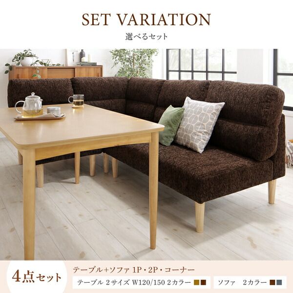 スーパSALE10倍＆4時間限定10％OFF ソファ ソファー ダイニングソファ 一人掛け ダイニング ハイバックソファダイニングシリーズ ダイニングソファ単品 コーナー