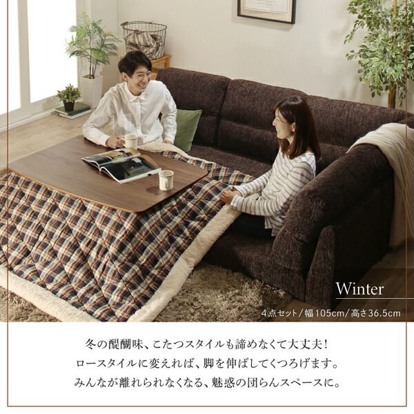 スーパSALE10倍＆4時間限定10％OFF ダイニングセット（テーブル&ソファ） 高さ調節可能 ハイバックこたつソファダイニング 3人 4点セット(テーブル+2Pソファ1脚+1Pソファ1脚+コーナーソファ1脚) W135