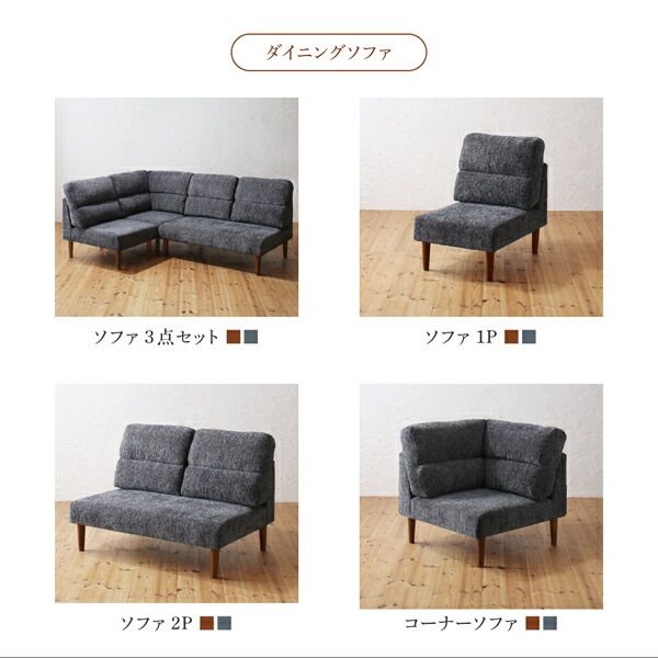 スーパSALE10倍＆4時間限定10％OFF ソファ ソファー ダイニングソファ ダイニング 高さ調節可能 ハイバックこたつソファダイニングシリーズ ダイニングソファ単品 1P